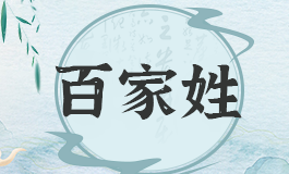 熊取名字大全 熊取名字女孩的名字大全