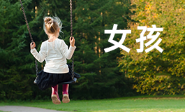 阮取名字的寓意 阮取名字女孩古风