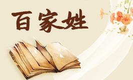 姓马取名字大全男孩 姓马取名字大全