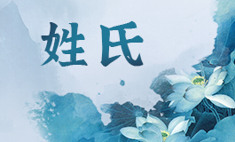 姓黄取名男孩 姓黄取名男宝一个字