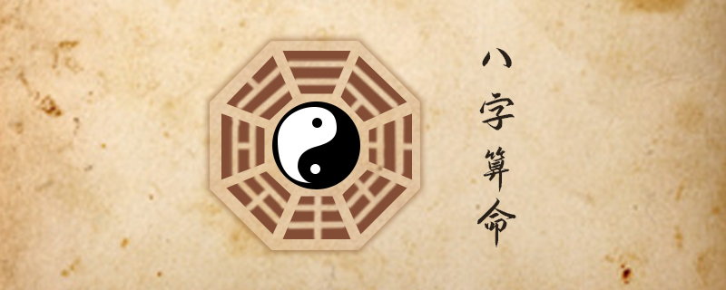 百科