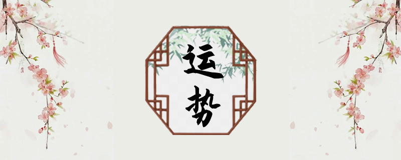 2023年属相是什么生肖 2023年出生的属相