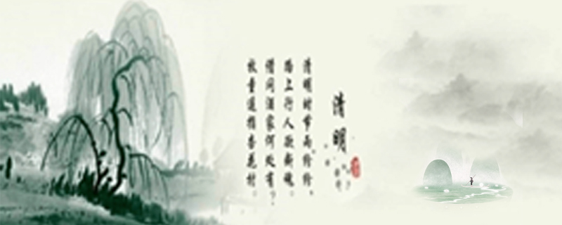 2024年清明能上坟吗 2024年清明节不能扫墓吗?