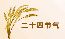 芒种的谚语 芒种的谚语有哪些