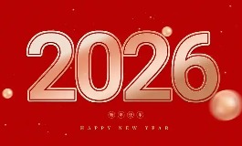 2026年是属什么年?哪些属相适合在这一年添丁