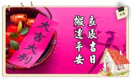 2025年6月搬家最吉利的黄道吉日