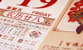 属相是按立春算还是春节算?真相揭秘