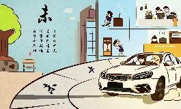 未时是几点到几点钟？分为未初和未正