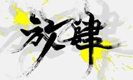 这三个星座生气时，完全肆无忌惮