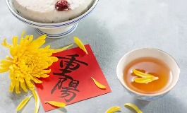 重阳节是什么节日：传统习俗与现代庆祝方式