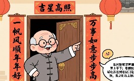 对联怎么区分左右上下联？一文教你春联的正确贴法