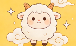 属羊的出生年份表，为什么同属羊的运势却天差地别