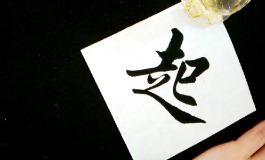 起字取名有多好听，男女宝宝寓意好名字精选