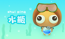 教你分分钟逼死水瓶座