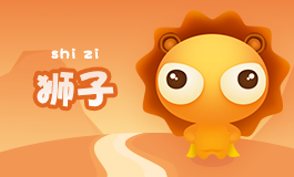 7月28日是什么星座 阳历7月28号是什么星座 星座乐手机版